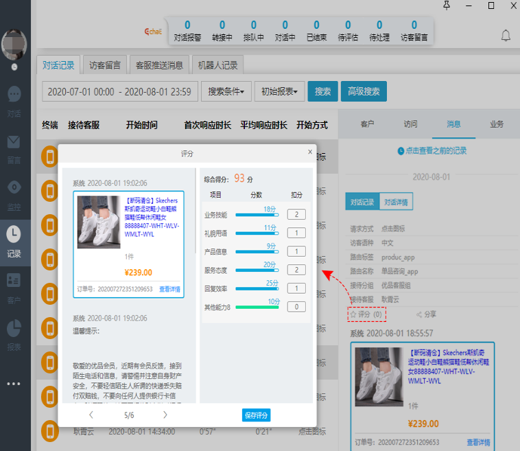 һǢ�ͷ�ϵͳ��ͼ4