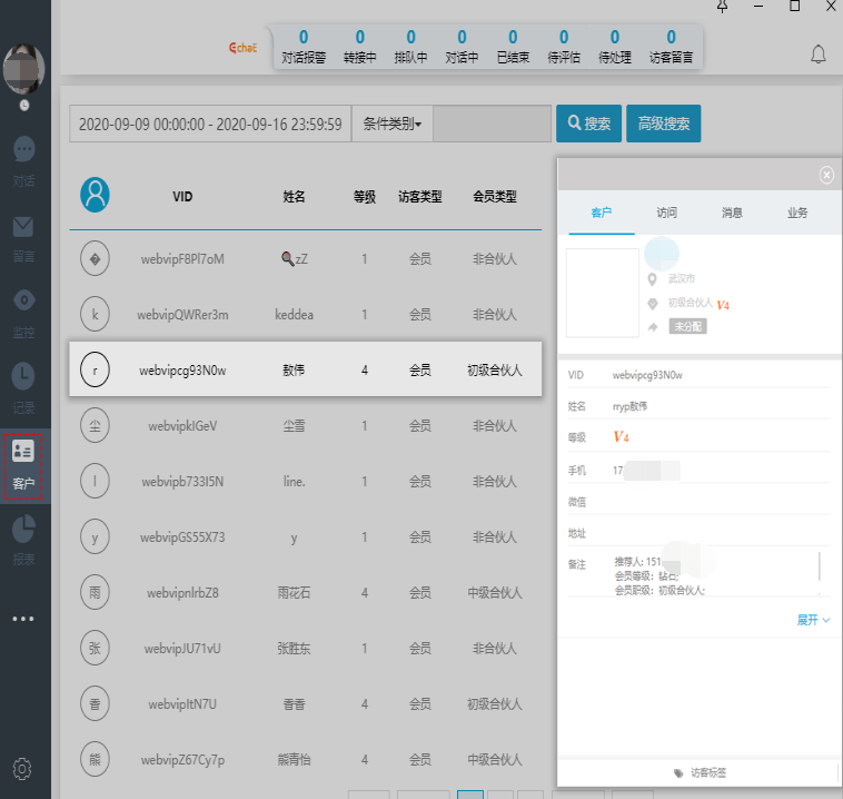 һǢ�ͷ�ϵͳ��ͼ2