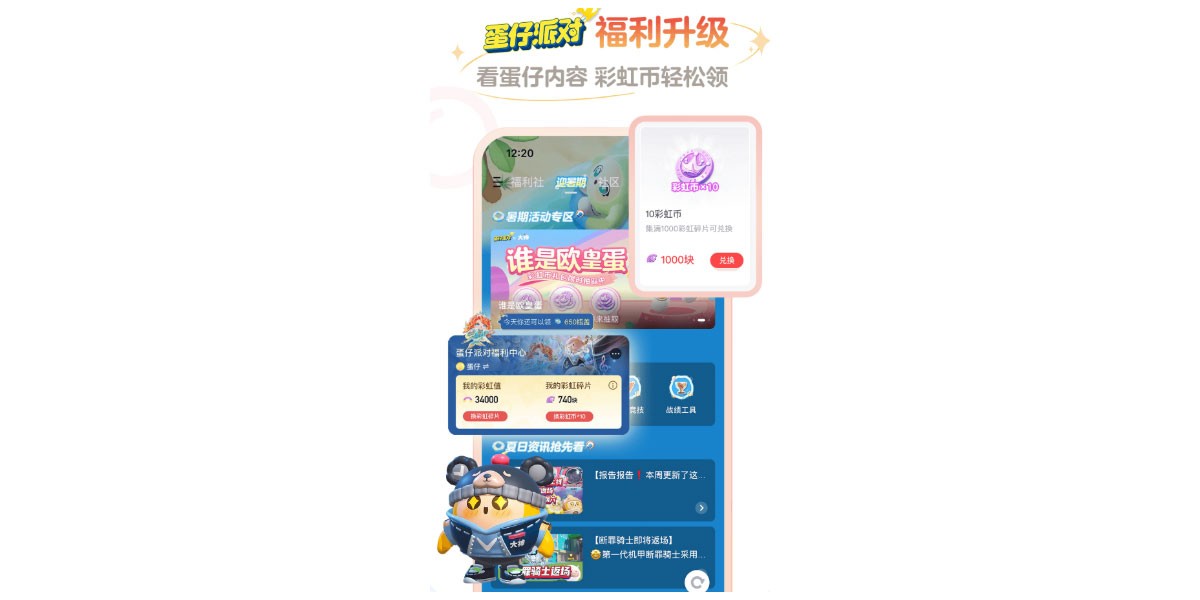 ���״�����԰��ͼ4