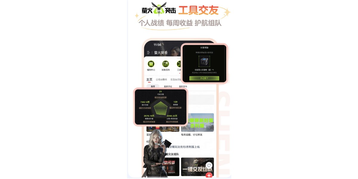 ���״�����԰��ͼ2