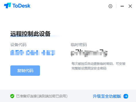 ToDesk
