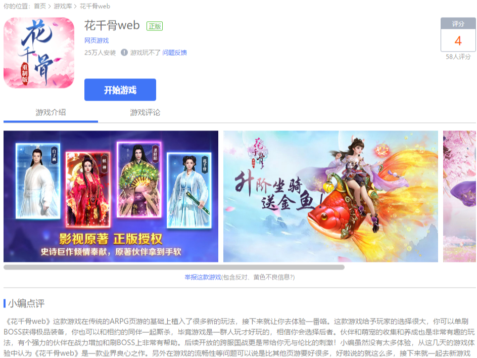 QQΑdǧwebɫٶȿ