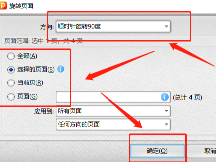 pdf݋ęn(y)D(zhun)ęn淽ʽ