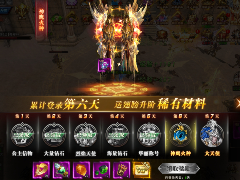 ֮옷ôI(lng)_옷кΪ(jing)(l)