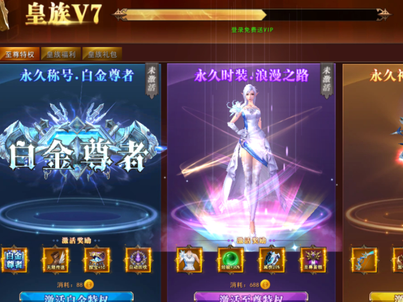 Windows֮VIPЩ(yu)|(zh)