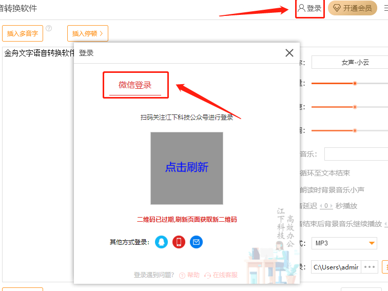 ZD(zhun)QܛҪ䛆_~̖עԵָ