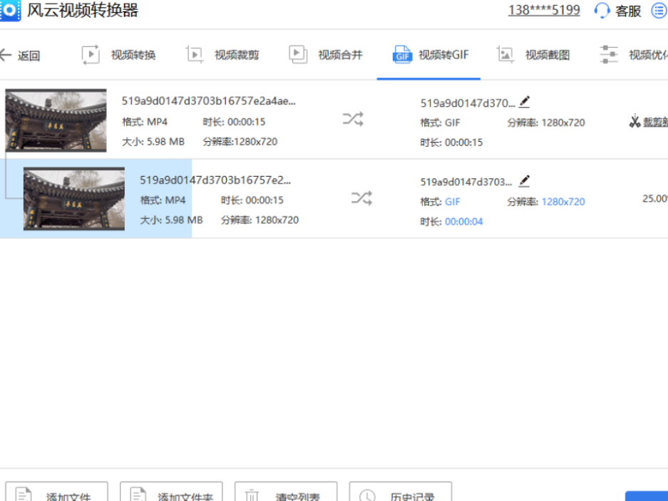 WindowsL(fng)ҕlD(zhun)QΌF(xin)ҕlD(zhun)GIF