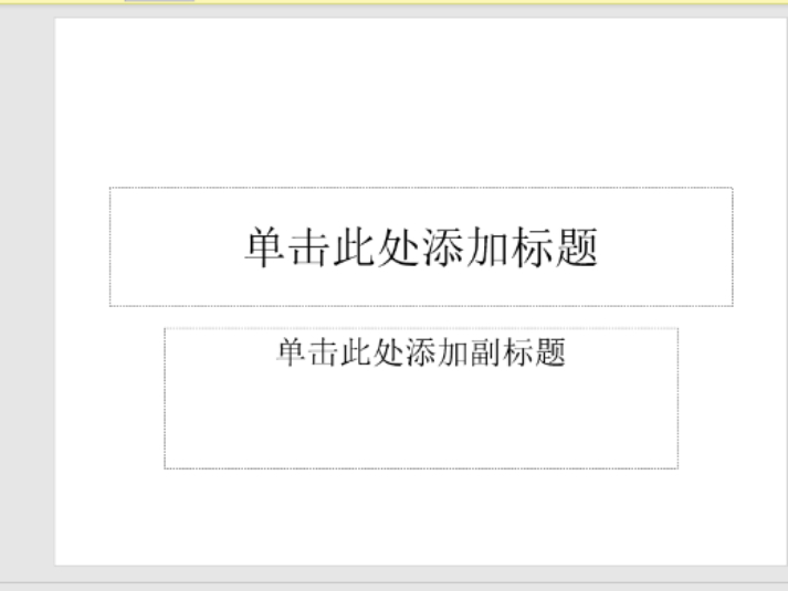 officeһʲôܛ_officeܛXԎĆ