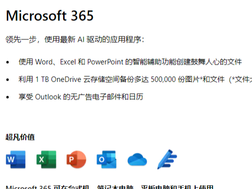 Officewpsl_OfficewpsքeЩc(din)