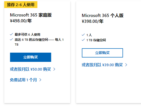 Office2021Office365Ѕ^(q)e_OfficerǶ