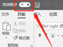 OfficeܛԄӱ_cʲô^(q)e