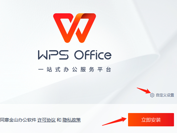 WPSdWPSΰb