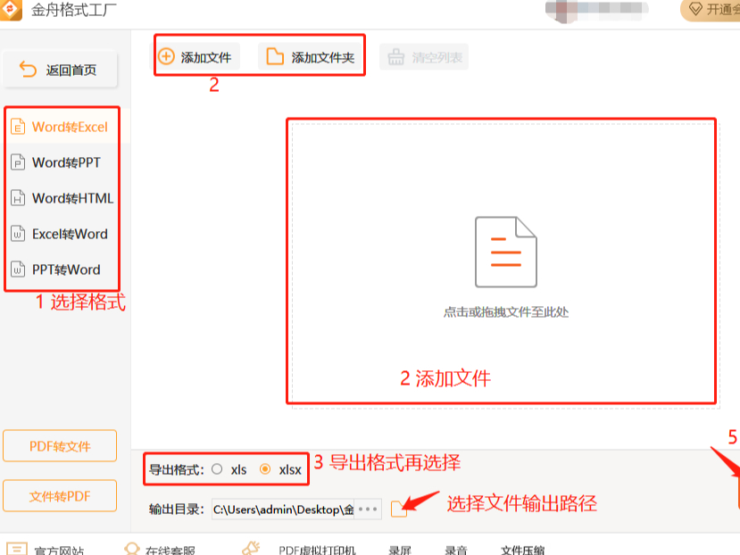 ۸ʽSWordD(zhun)ʽĲ̽B