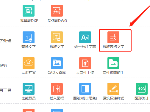 CAD㮋(hu)DD(zhun)PDF_ôȡDб