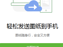 ʹCAD㮋(hu)D(du)ȈD_԰l(f)֙C(j)φ
