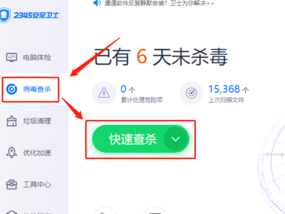 2345ȫl(wi)ʿQܛoĬbr؏V淽