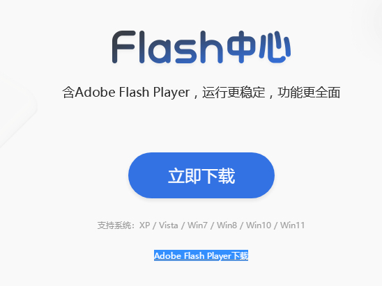 2345ٞg[flashb@ʾϵy(tng)бPD(bio)