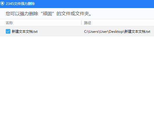 2345ȫl(wi)ʿbϵy(tng)_Ώ(qing)hļ