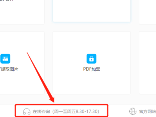 ܛPDFD(zhun)QֵTò˼W˽Q