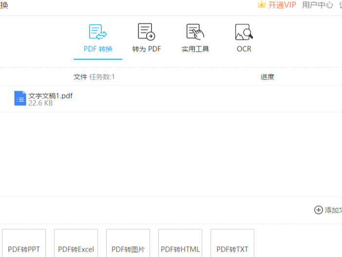 ܛPDFD(zhun)QٶȺoReQ