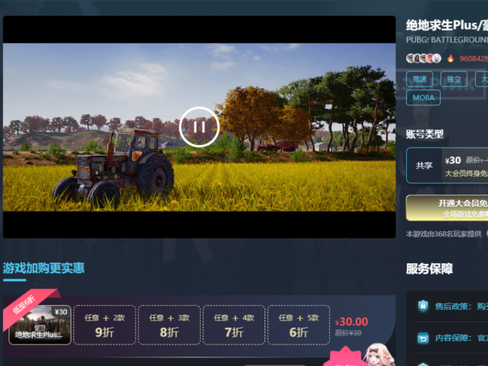 steambig^_I^