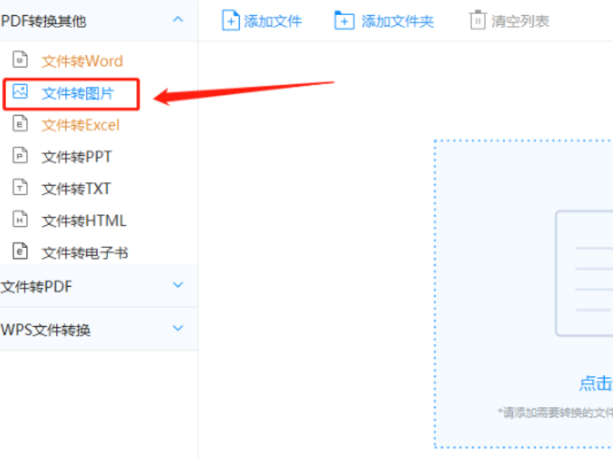 @3PDFD(zhun)QܛpɽoPDFD(zhun)ɈDƬ