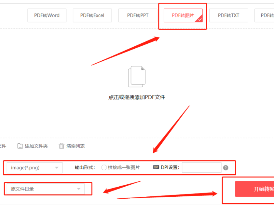 ˸ʽPDFD(zhun)QD(zhun)DƬ_βPDF