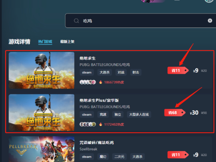 Steambiguô(lin)ϵ˹ͷ