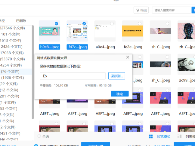 ˸ʽ(sh)(j)֏(f)󎟻֏(f)UP_һUPļ
