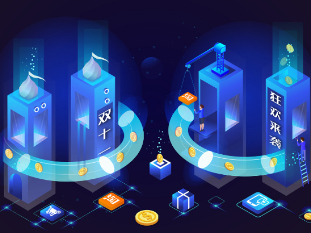 ʲô˫ʮһ_2022˫ʮһа