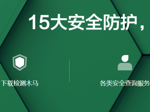 360ȫ֧Щϵͳ_360ȫҵר