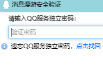 QQӛʲô_QQӛЩc