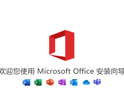 Office365(j)°汾_Office2021β(j)汾