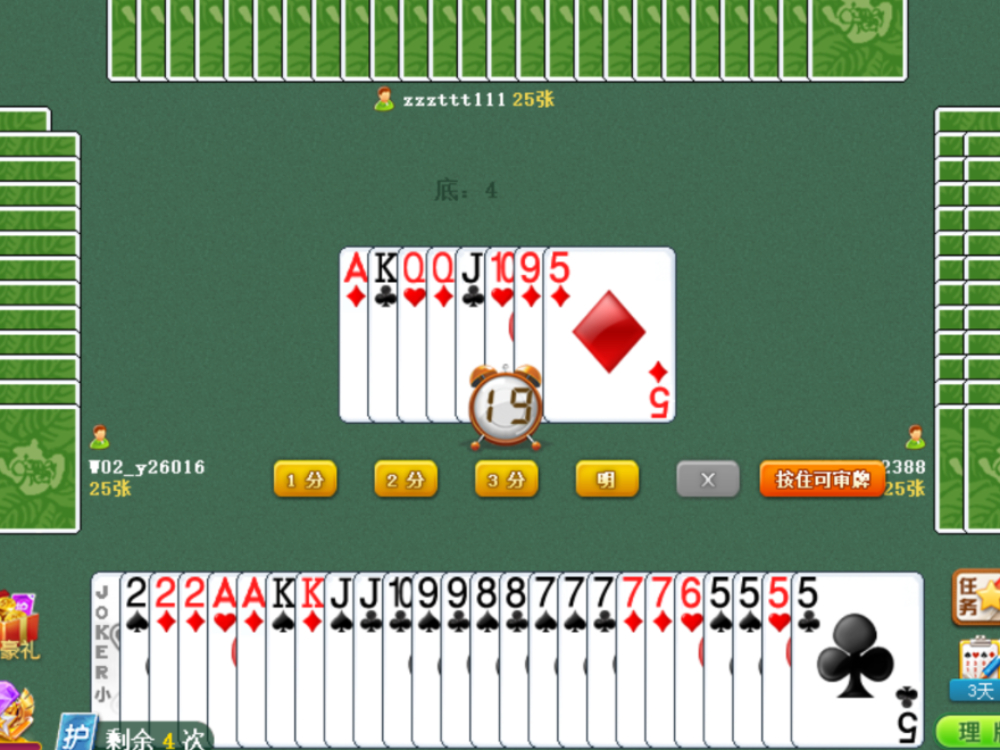 ķN淨4(g)_̕(hu)㳣һô