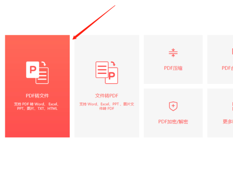 ˸ʽpdfD(zhun)QD(zhun)Excel_˸ʽpdfD(zhun)QD(zhun)HTML