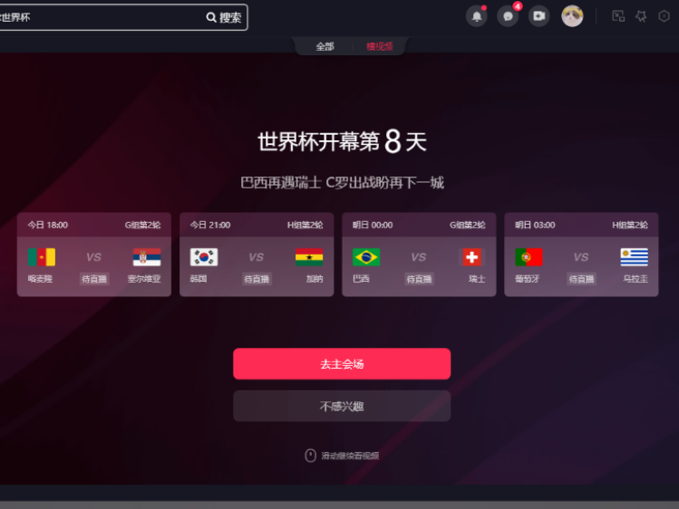 20221128籭ֱِһ[_籭ِ̼\ȥĿ