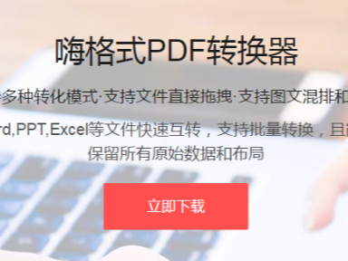 ˸ʽPDFD(zhun)Qȡ_ȡrЩע