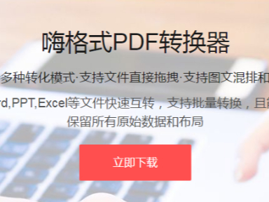 ˸ʽpdfD(zhun)QΈDƬȡ_DƬȡ^Щע