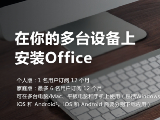 OfficekܛĂ汾Чʸ_Ч(yu)ݵOffice汾]