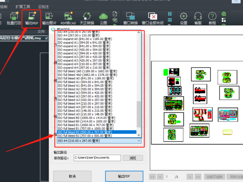 ƳCAD6.2.0汾к¹_ƳCAD6.2.0汾¹Ԕ