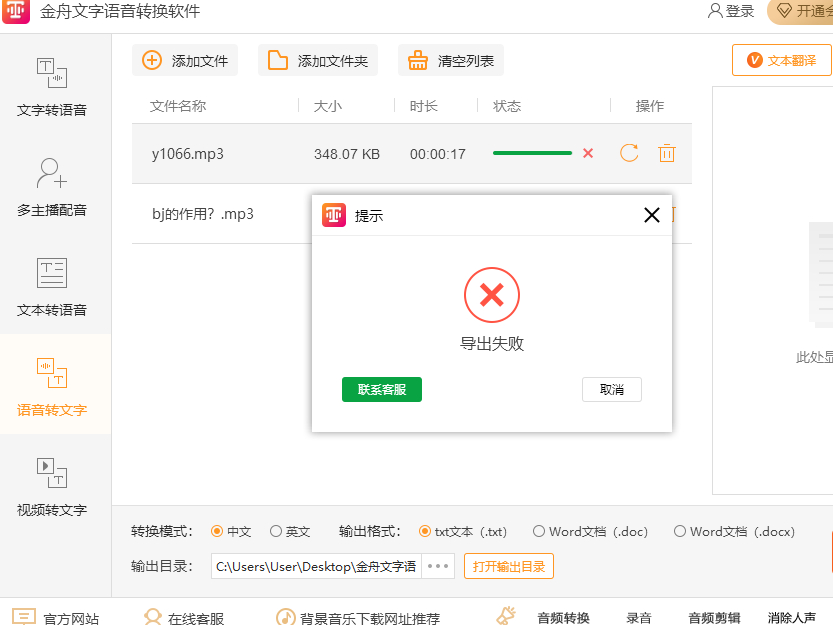 ZD(zhun)QܛZD(zhun)֞Εʧ_ʧ}νQ