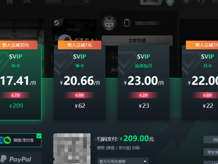 Ѹμvipsvipк΅^(q)e_ѸμTƽ_F