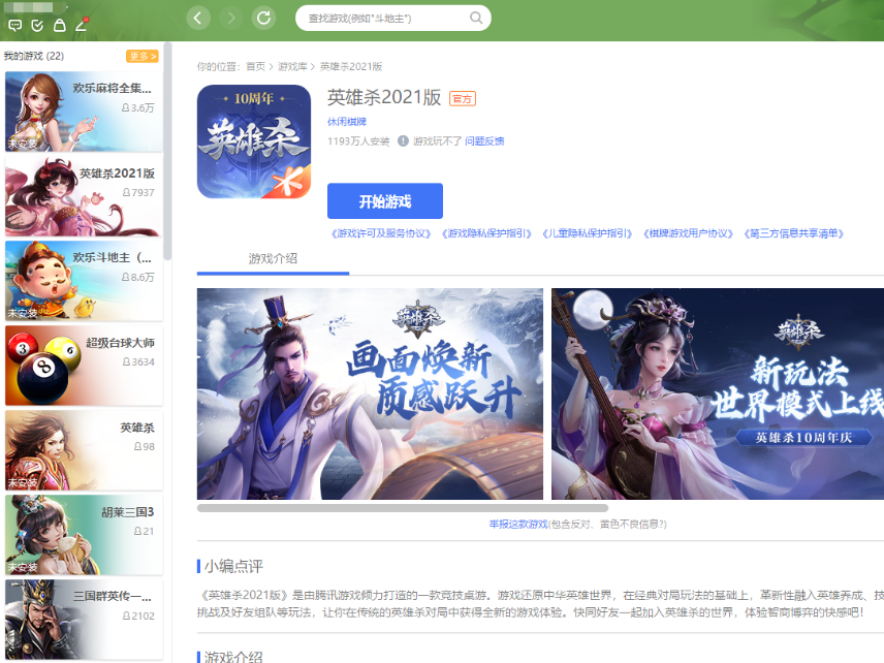 2023Ñu(png)r(ji)õΑƽ_(ti)Щ_u(png)糱Αƽ_(ti)]