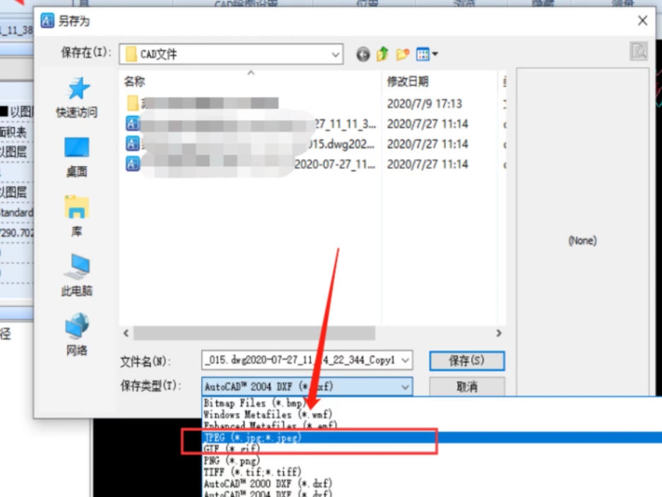 L(fng)CAD݋D(zhun)QJPG_οJPGD(zhun)Q|(zh)