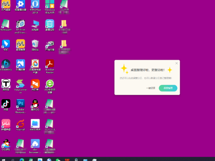 Windows(yu)y_һI̷̳