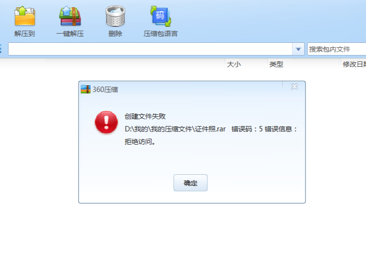 360sF(xin)δ֪e`νQ_360sӱ≺ʧ