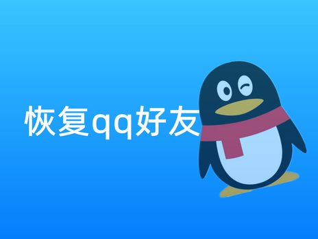 vӍQQ֏(f)hĺѽ̳_vӍQQ֏(f)ѻȺĵЧ