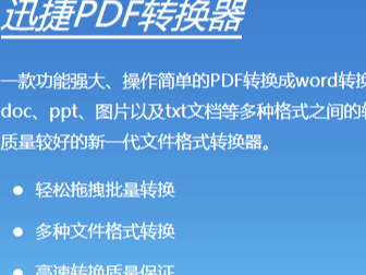 ѸPDF݋PDFü__ѸPDFD(zhun)QD(zhun)Z