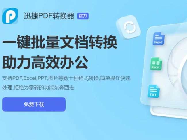 ѸPDFD(zhun)Qȥˮӡ̳_ѸPDFD(zhun)QДPDFD(zhun)Excelځya