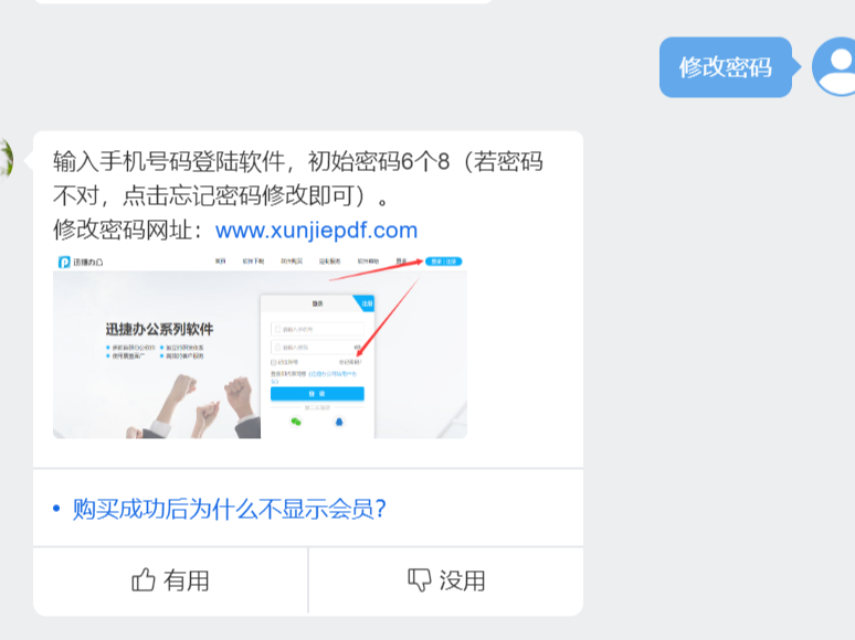 ѸPDFD(zhun)Q~̖Gʧܴaӛôk_ѸPDFD(zhun)Q֧֎_O(sh)